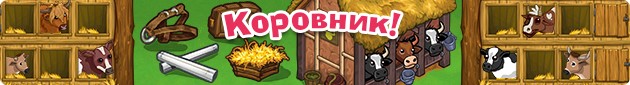 новость к